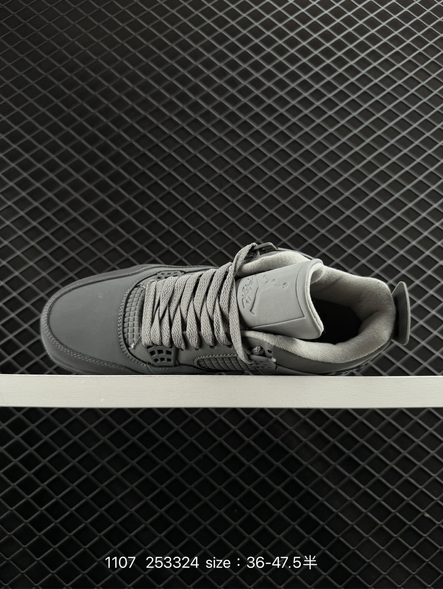 Nike Air Jordan 4 Retro